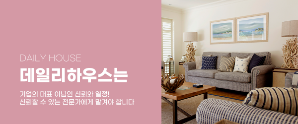 모바일 메인 비주얼 이미지