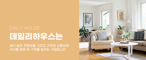 모바일 메인 비주얼 이미지