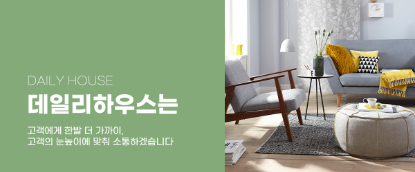 모바일 메인 비주얼 이미지